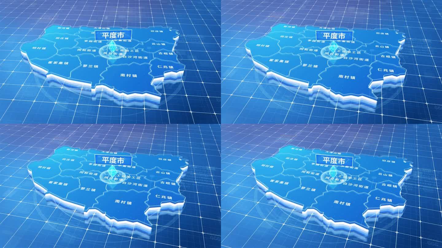 平度市蓝色三维科技区位地图