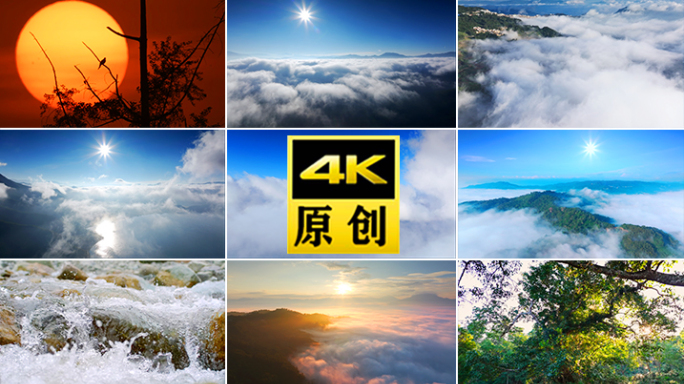 山大自然绿水青山溪流瀑布青山绿水湖泊山河