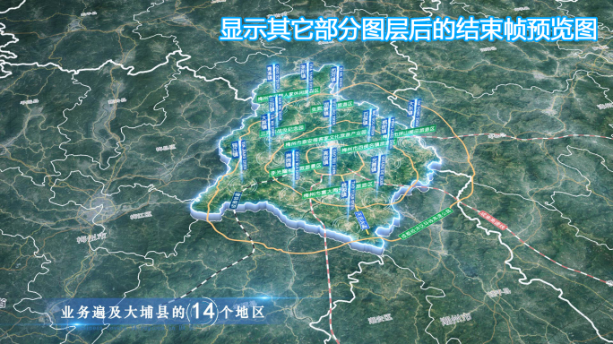 大埔县地图云中俯冲干净简约亮色三维区位