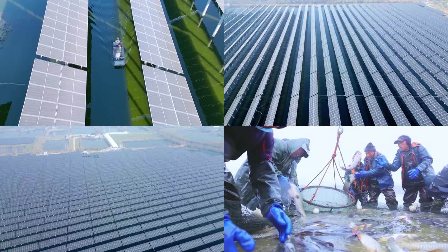 渔光互补光伏发电新能源太阳能清洁能源