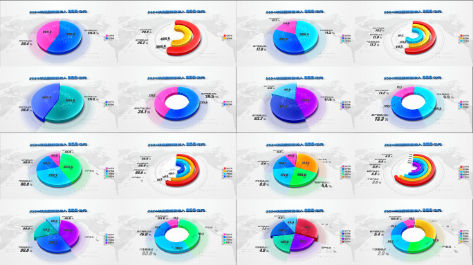 4K多款组合饼图合集