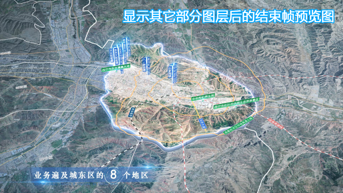 城东区地图云中俯冲干净简约亮色三维区位