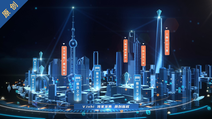 科技上海