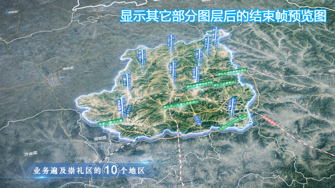 崇礼区地图云中俯冲干净简约亮色三维区位