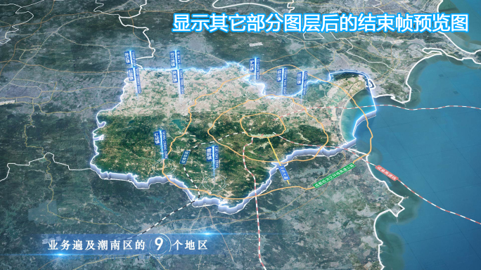 潮南区地图云中俯冲干净简约亮色三维区位