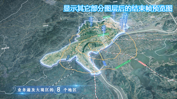 大观区地图云中俯冲干净简约亮色三维区位