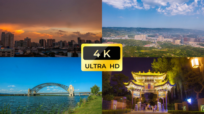 超长城市延时4K