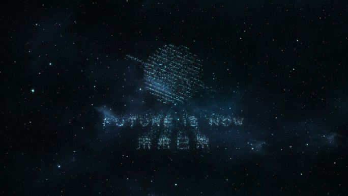 科技星空粒子汇聚LOGO演绎