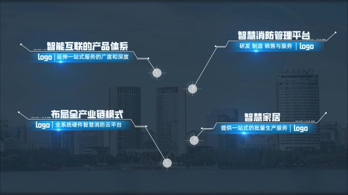 指示线字幕智慧家居科技标注角标创意模板