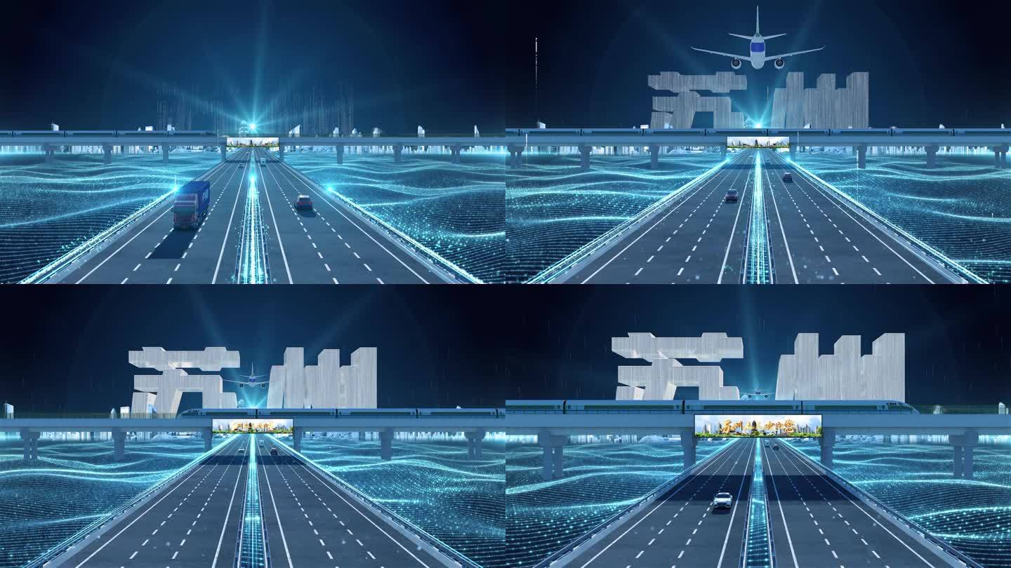 【苏州】科技光线城市交通数字化