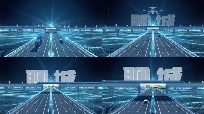 【聊城】科技光线城市交通数字化