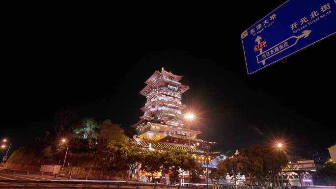 绵阳越王楼近景延时夜景