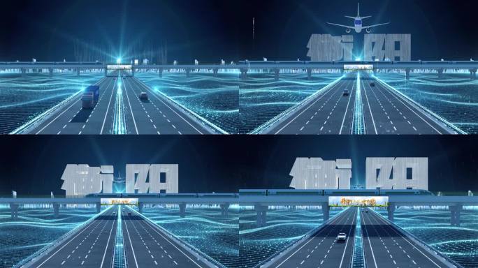 【衡阳】科技光线城市交通数字化