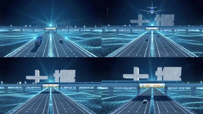 【十堰】科技光线城市交通数字化