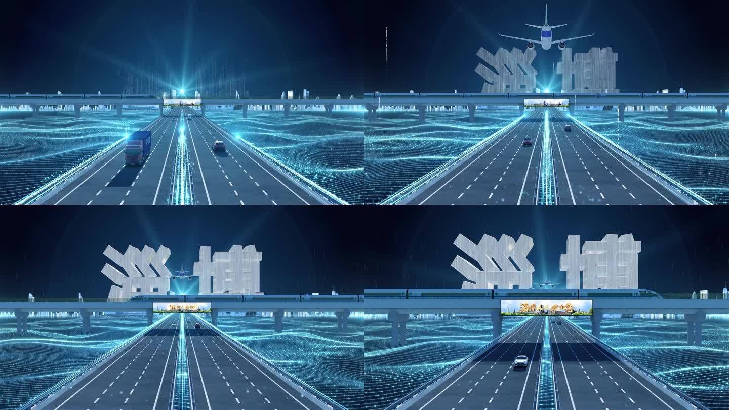【淄博】科技光线城市交通数字化