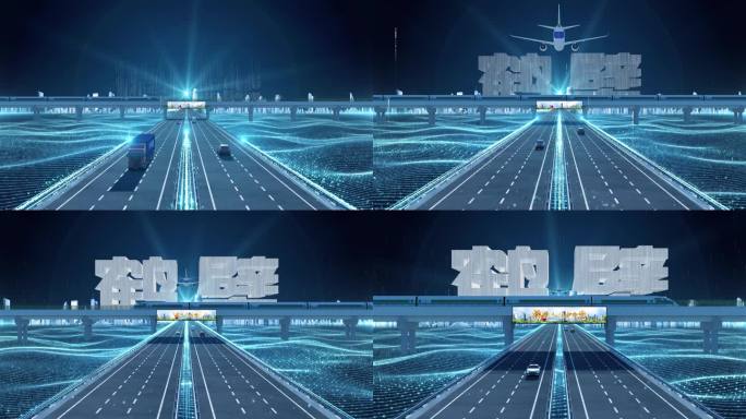 【鹤壁】科技光线城市交通数字化