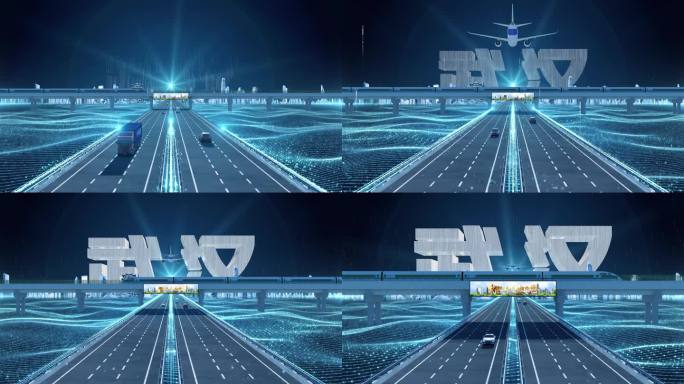 【武汉】科技光线城市交通数字化