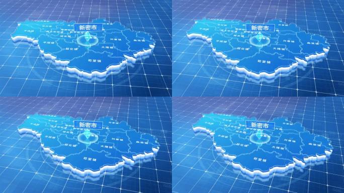 新密市蓝色三维科技区位地图