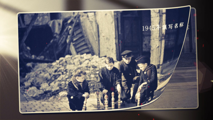 怀旧历史老照片翻页效果AE模板