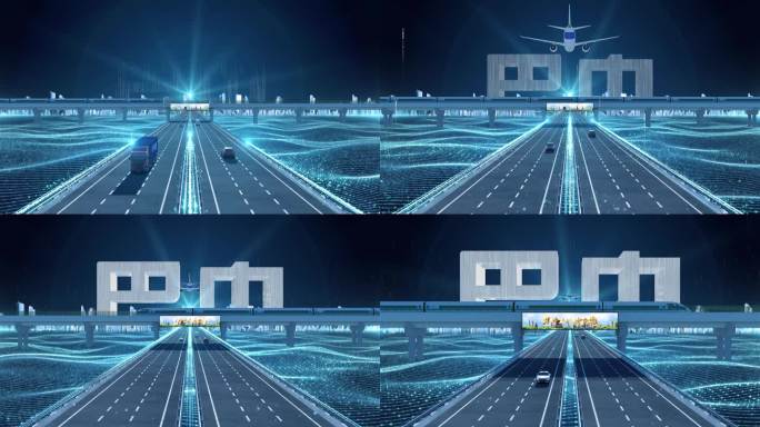 【巴中】科技光线城市交通数字化