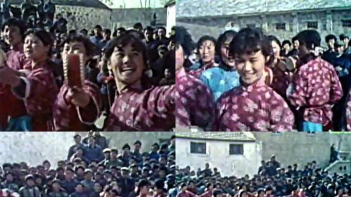 改革开放 安徽凤阳花鼓 1979年