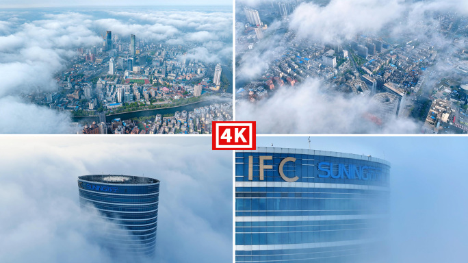 清晨徐州云雾环绕城市上空航拍