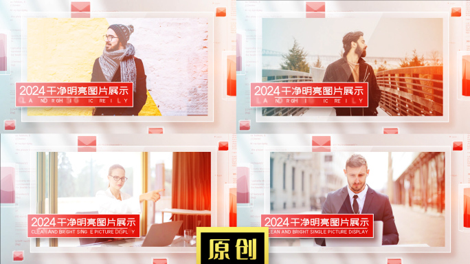 红色人物照片展示企业团队成员图片包装