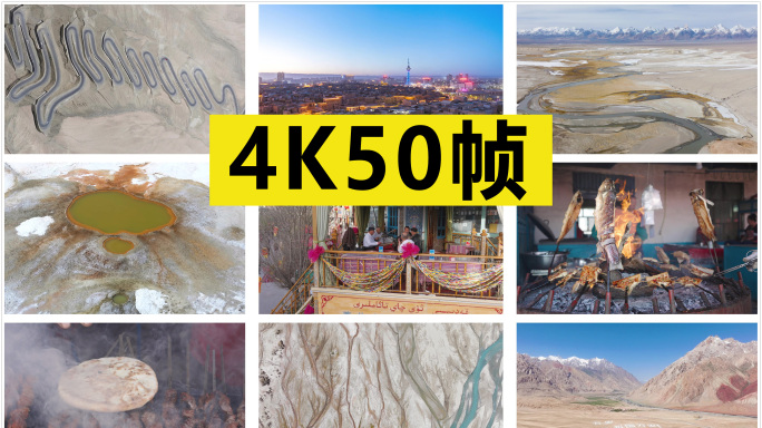 喀什各地景色素材合集 原创4K50