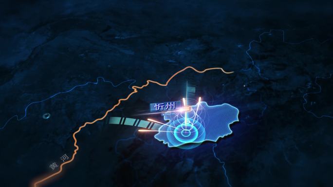 科技山西忻州地图区位AE模板