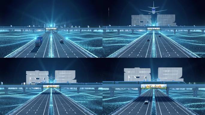 【南昌】科技光线城市交通数字化
