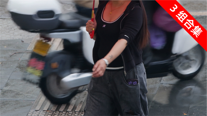 都市风情：撑伞行走的性感女人过马路，升格