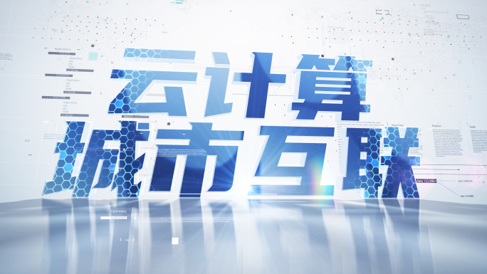 文字大标题