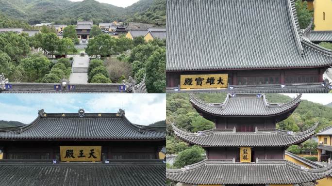 航拍宁波阿育王古寺