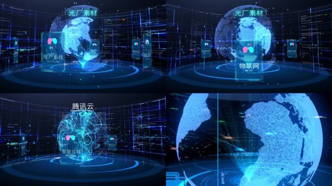 科技地球区块链信息数据结构分类