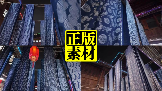 少数民族蜡染坊布艺工坊夜景