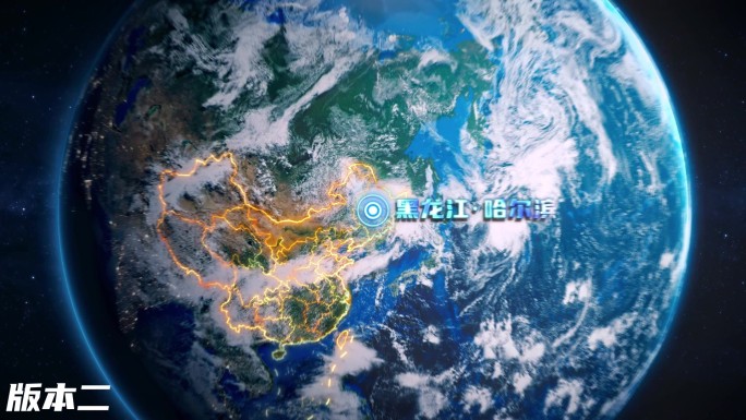 地球俯冲 黑龙江 哈尔滨 飞向到太空
