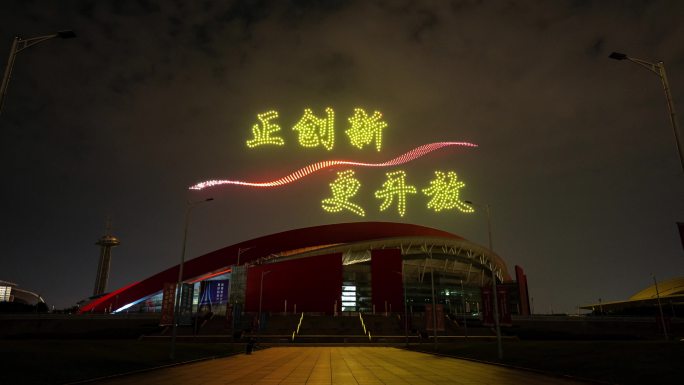 南京奥体无人机表演秀