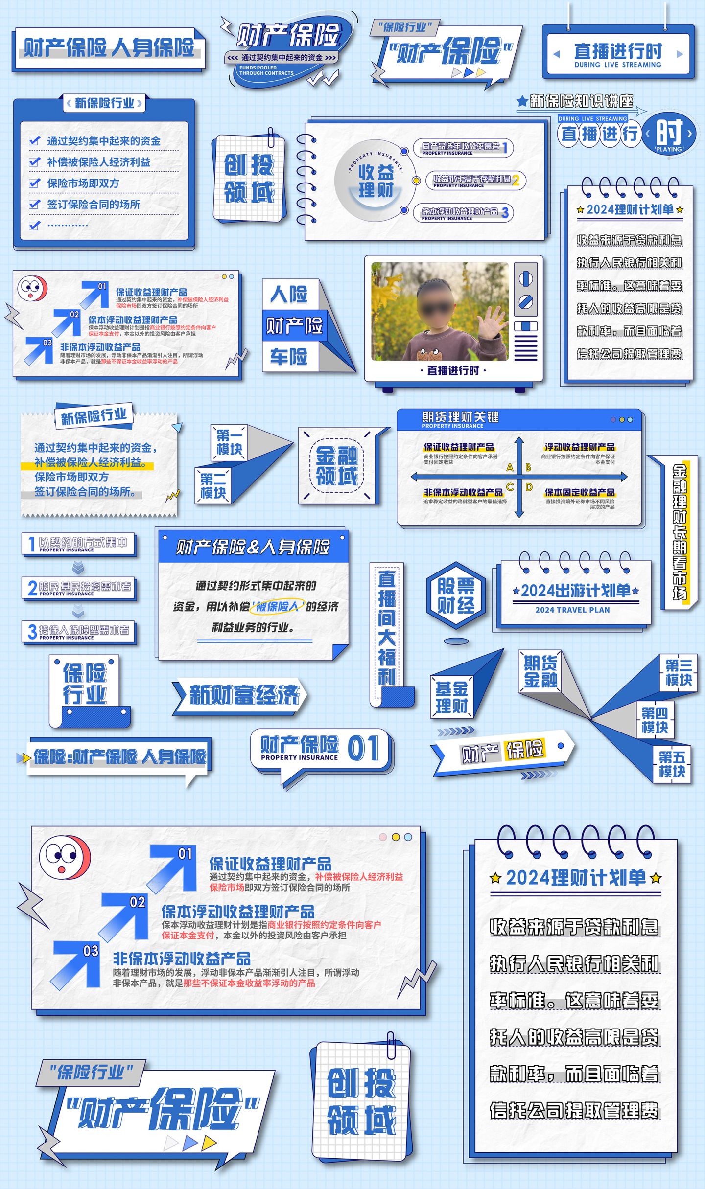 简洁关键词标题字幕特效