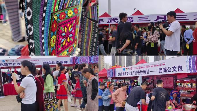 广西三月三民族节日武鸣非物质文化遗产活动