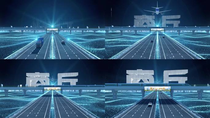 【商丘】科技光线城市交通数字化