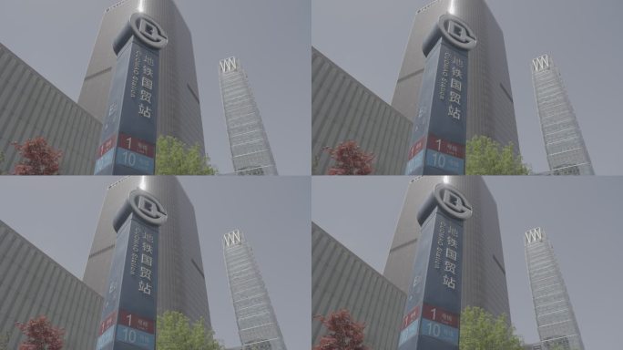 北京国贸，CBD,办公楼，上班族，地铁站