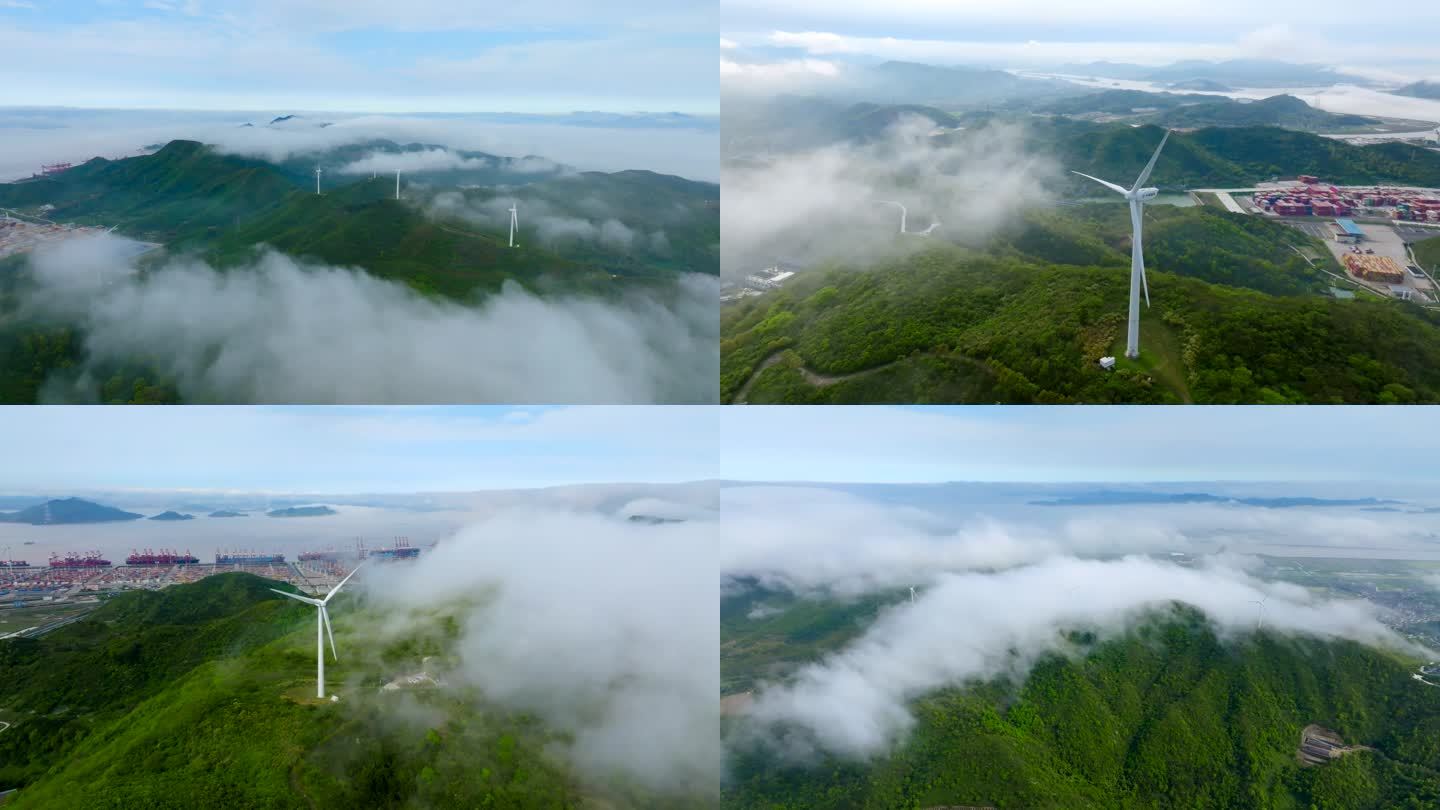 云海延时航拍 风车 新能源 风力发电