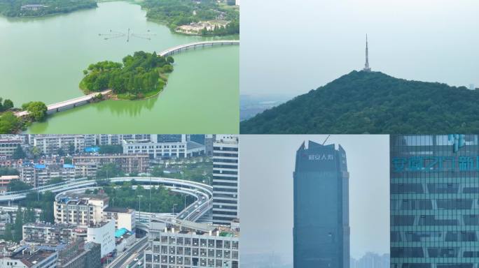 安徽省合肥市城市地标风景风光宣传片片头航