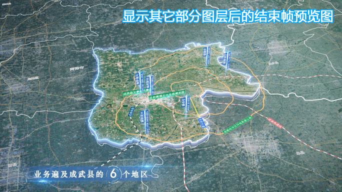 成武县地图云中俯冲干净简约亮色三维区位