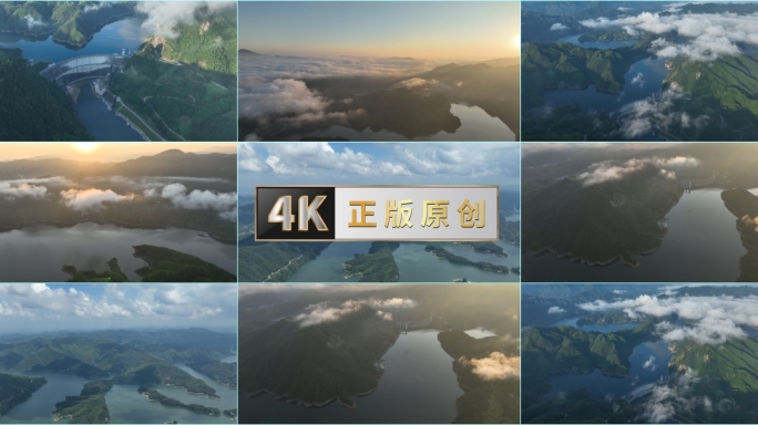 【4k】安徽六安白莲崖水库航拍