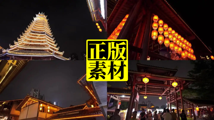 广西南宁相思小镇少数民族鼓楼村寨古镇夜景