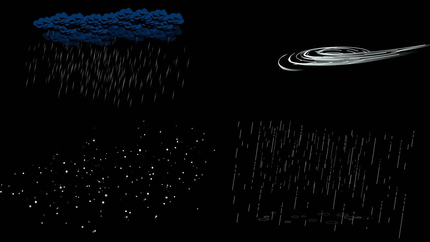 天气合集刮风下雨下雪镜头AN动画源文件