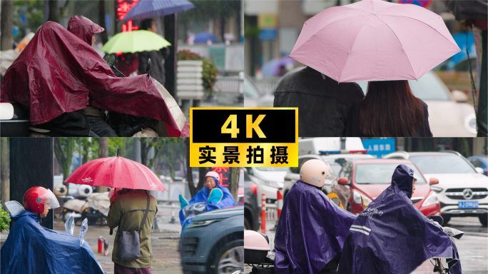 红绿灯等候：街道雨景的行人、电瓶车与车流