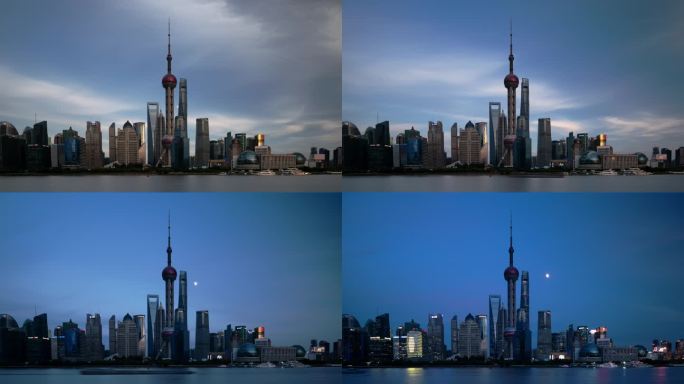 上海外滩陆家嘴延时4K日转夜亮灯月升
