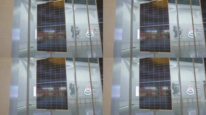 光伏 展馆 新能源  太阳能板  展台
